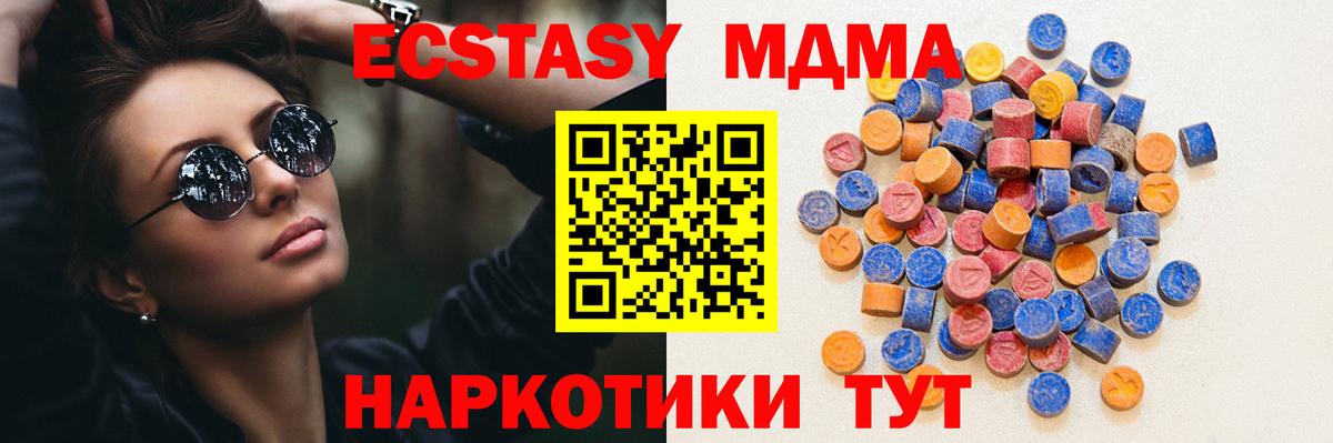 блэк спрут вход  Вход с VPN  ЭКСТАЗИ  Десногорск  Экстази бентли 