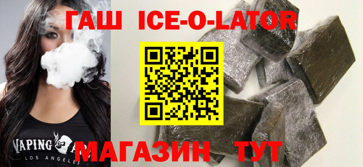 Десногорск  Гашиш Cannabis  ГАШ убойный  Вход с VPN 