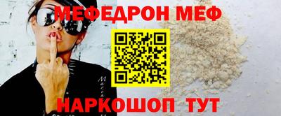 крисы Волгодонск