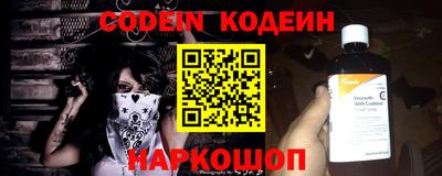 крисы Волгодонск