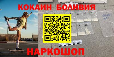 крисы Волгодонск