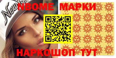 крисы Волгодонск