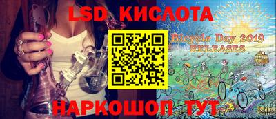 крисы Волгодонск