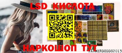 твердый Волжский