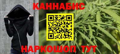 крисы Волгодонск
