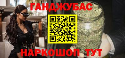 крисы Волгодонск