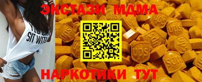 экстази Волжск