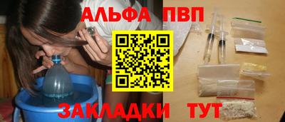 экстази Волжск