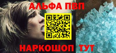 крисы Волгодонск