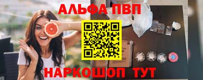 крисы Волгодонск