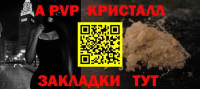 твердый Волжский