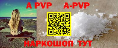 крисы Волгодонск