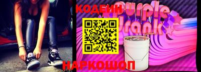 крисы Волгодонск