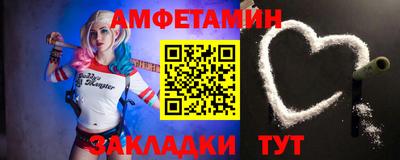 крисы Волгодонск