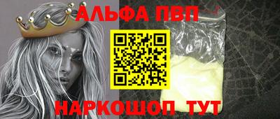 экстази Волжск