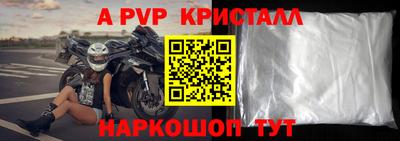 экстази Волжск