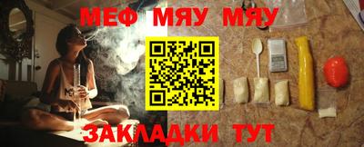 крисы Волгодонск