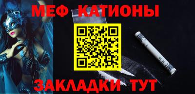 крисы Волгодонск