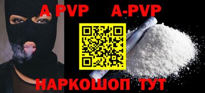 крисы Волгодонск