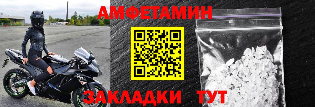 МЕТАМФЕТАМИН винт  Вход с VPN  Десногорск  МЕТАМФЕТАМИН винт 