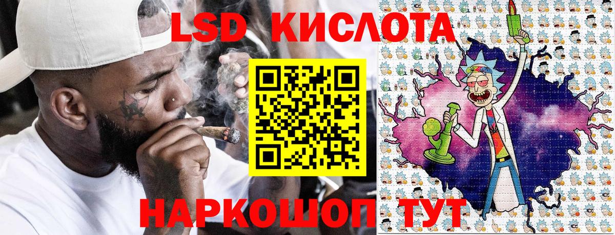 Марки 25I-NBOMe 1,5мг Десногорск