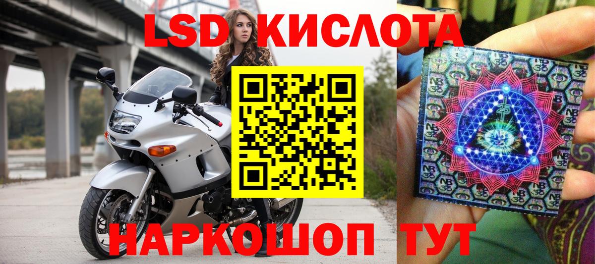 Десногорск  Марки N-bome 1,5мг  Вход с VPN  Марки N-bome 1,5мг 