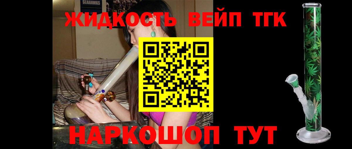 Дистиллят ТГК Wax Десногорск
